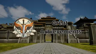 大建周世(Great Achievements)