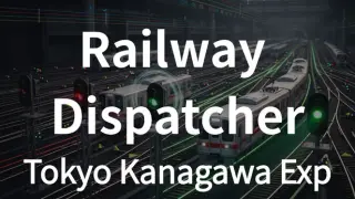 運行管理シミュレーター - 東京神奈川急行シナリオ