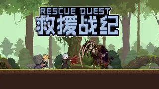 Rescue Quest