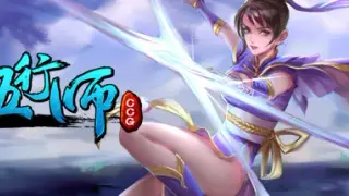 Wuxing Master 五行师(CCG)