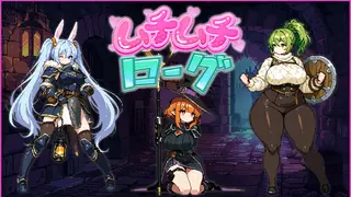 Thicc Rogue