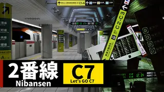 2番線 | Nibansen