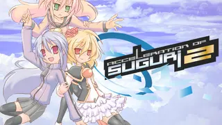 Acceleration of SUGURI 2