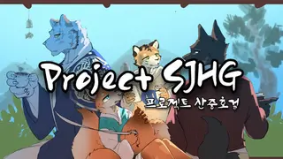 Project SJHG