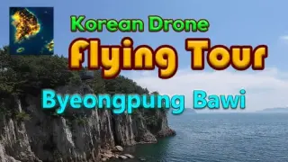 Korean Drone Flying Tour Byeongpung Bawi - Switch