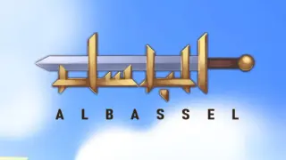Al Bassel