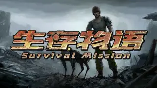 Survival Mission