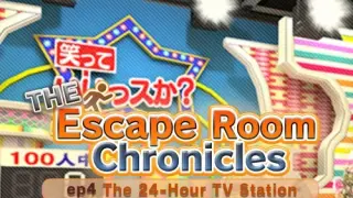 The Escape Room Chronicles ep4:The 24-Hour TV Station - Switch
