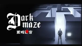 DarkMaze