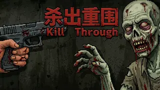 Kill Through