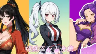 Can Your Otaku Cabinet Grow a Beautiful Girl?