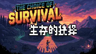 The Choice Of Survival