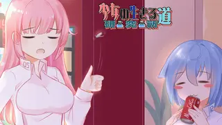 少女的求生之路:研究所