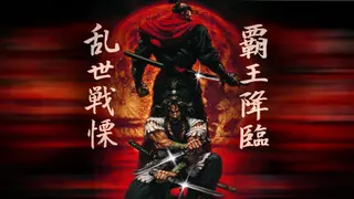 ACA NEOGEO NINJA MASTER'S - Xbox One