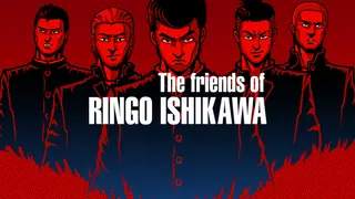 The friends of Ringo Ishikawa