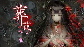 Lay a Beauty to Rest: The Darkness Peach Blossom Spring