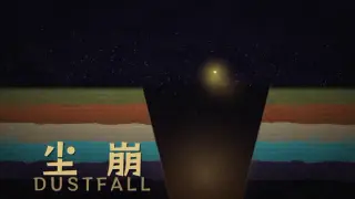 DustFall