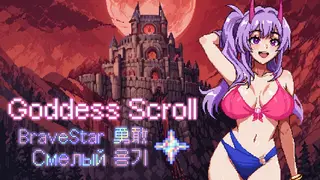 Goddess Scroll - Brave Star
