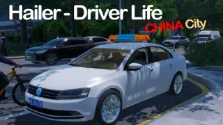 Hailer - Driver Life of China City