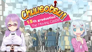 Chuusotsu! 1.5th Graduation: The Moving Castle