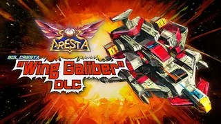 SOL CRESTA "Wing Galiber" DLC