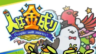 PeopleWillMoney - Switch