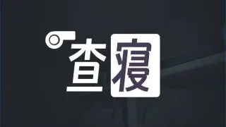 ζ₯ε―