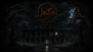 Mukmil