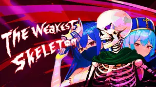 ζεΌ±ιͺΈιͺ¨ε
΅ The Weakest Skeleton