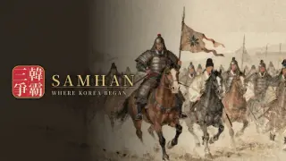 Samhan: Where Korea Began