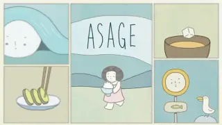 ASAGE