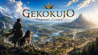 GEKOKUJO: Vagrant Crown