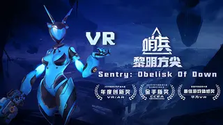 Sentry:Obelisk Of Dawn