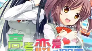 Gaokao.Love.100Days - Switch