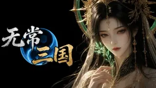 Wuchang: Three Kingdoms Survivors