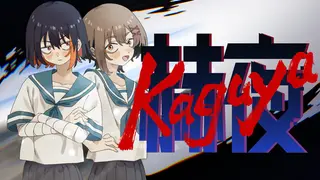 Kaguya
