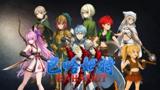 Bahamut3-The Fall of the Dragon God's Child