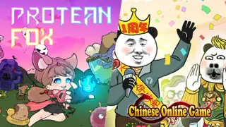 Protean Fox