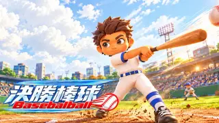 Baseballball