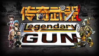 Legendary gun