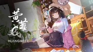 黄莓C HuangmeiC