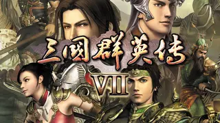 Heroes of the Three Kingdoms 7