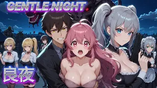 Gentle Night