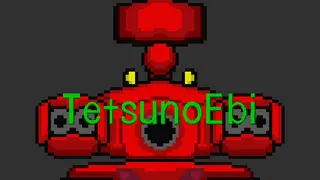 TetsunoEbi
