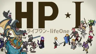 ライフワン- lifeOne
