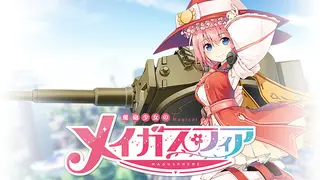 MaguSphere - Magical Cannon Girls