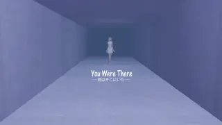 You Were There -君はそこにいた