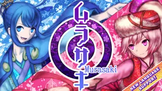 Murasaki
