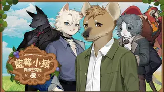 Blueberry Town: A Date with a Gentleman