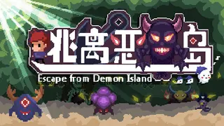 Escape from Demon Island